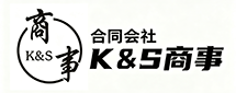 合同会社K&S商事